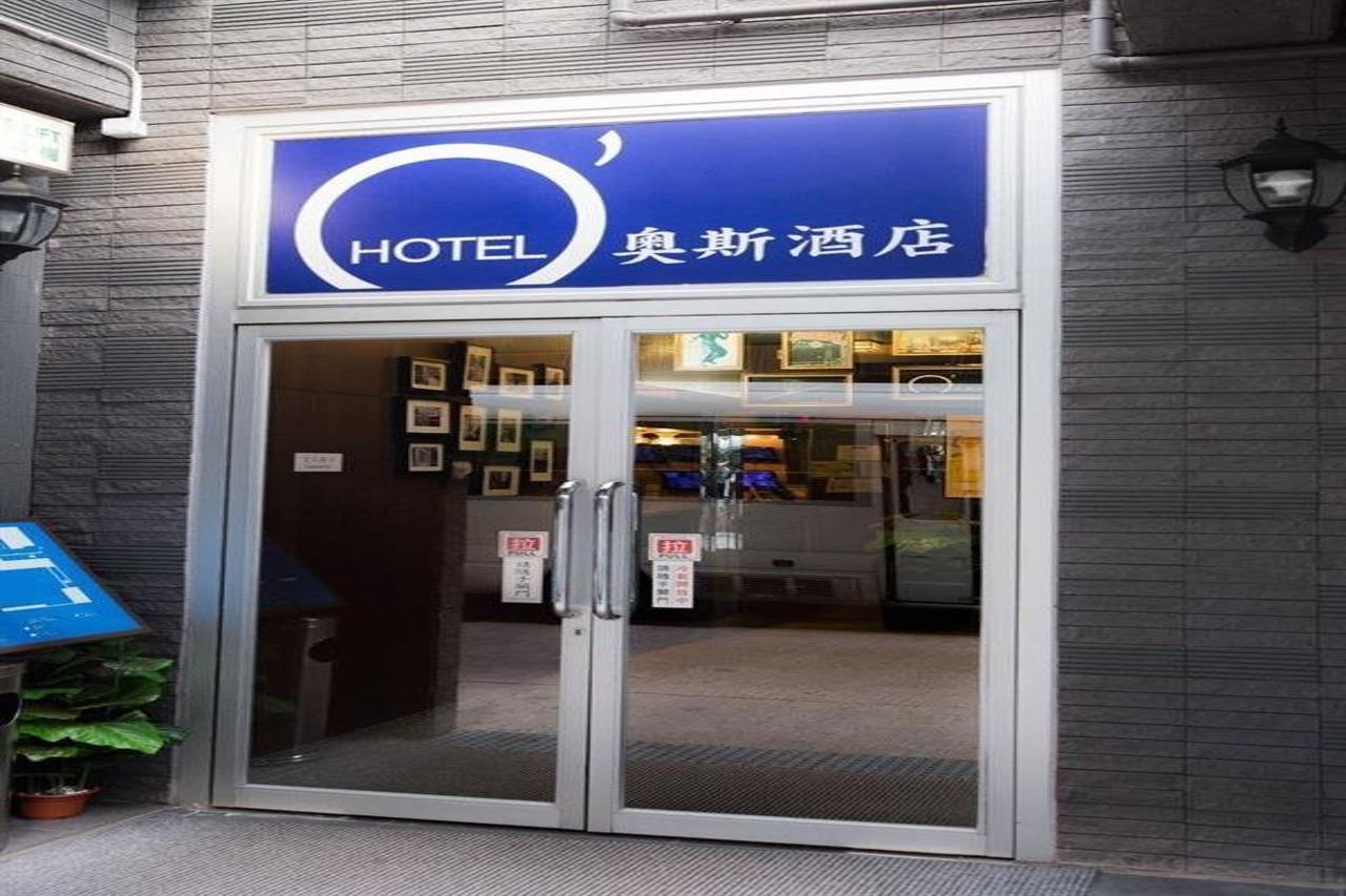 O' Hotel كاولون المظهر الخارجي الصورة